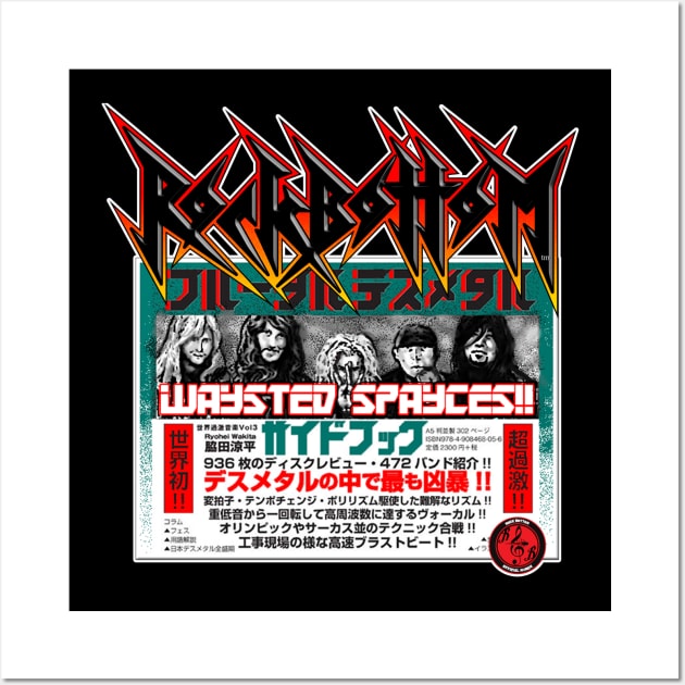 ROCK BOTTOM JAPANESE TEE Wall Art by ROCK BOTTOM MERCH TABLE